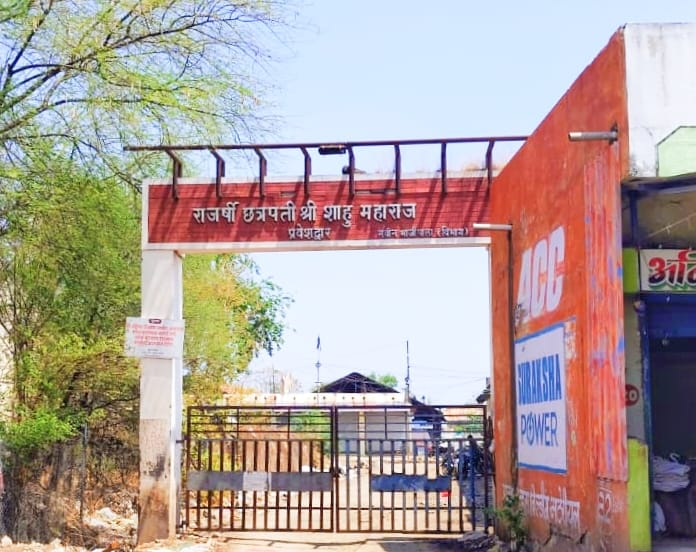बैलबाजार प्रवेशद्वार