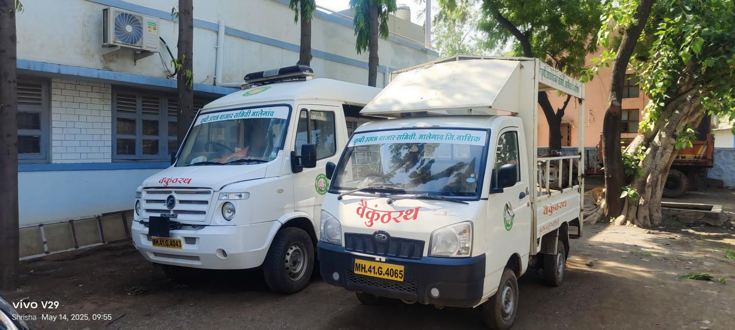 वैकुंठ रथ