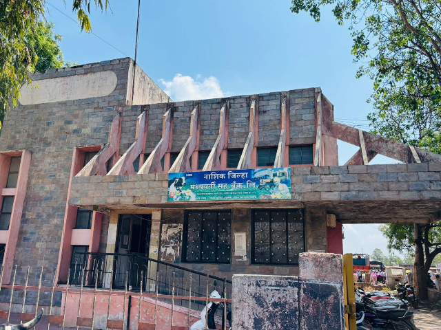 नाशिक जिल्हा मध्यवर्ती बँक 